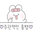 파이널나인홀덤펍안산