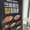 서해셀프세차장 | 김포 디저트카페 와플맛집 카페인중독 풍무동 두바이와플 만족후기