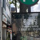 양재약국 이미지