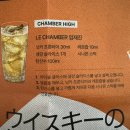 주식회사 현대컴퍼니 | 니카 프론티어 위스키 솔직리뷰, 공식 하이볼 레시피