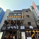 양연화로 - 대덕구 계족산로81번길 59-11 | 양연화로