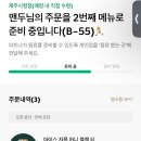 쿸쿸제과
