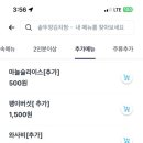 대현로 네이버블로그
