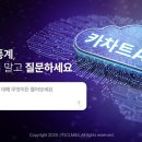 이즈솔루션