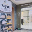 더에이치의원 이미지