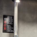 식껍용현점 이미지