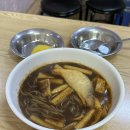 면동떡볶이 네이버블로그