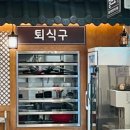 새벽집 국밥국수