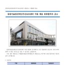 어울림장애인주간보호센터 이미지