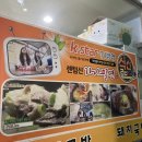 부산 해운대구 맛집) 센텀 신가야밀면, 국밥&amp;밀면 둘다 판매