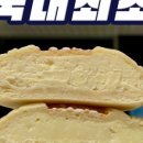 베이크베이크 이미지