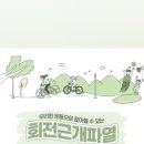 청라코끼리마취통증의학과의원 이미지