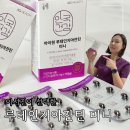 서진농장 | 서진이네 루테인 눈건강 생각하면 수박씨 루테인지아잔틴 필수!
