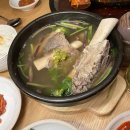 온심옥 역삼본점 이미지