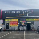 산호대로29길-7 이미지