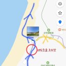 파도리 인천 펜션 이미지