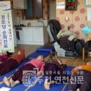 원당3리경로당 이미지