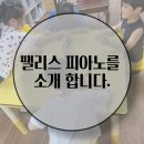 팰리스카운티 푸르지오상가 | 부천중동 팰리스카운티푸르지오상가, 《팰리스피아노》를 소개합니다
