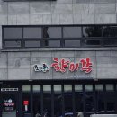 쌍청당로 이미지