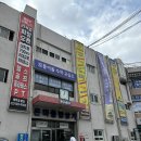 은마서비스 | 백지영 단골 반찬가게, 은마상가 &lt;한아름 찬&gt; 내돈내산 후기