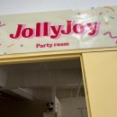 졸리조이(Jolly Joy)