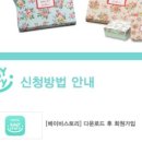 박스스토리