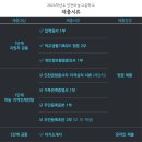 인천하늘고등학교 이미지