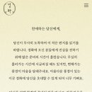 스테이 경화 이미지