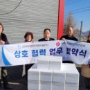 농업회사법인 (주)이맛