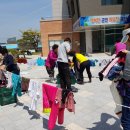 빨래터세탁 이미지