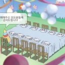 보느몽뜨 이미지