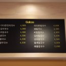 다다믄충무김밥 이미지