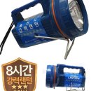 성진전자 이미지