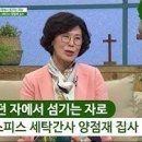 샘물세탁 이미지