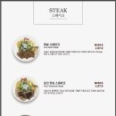 다이닝숲 김해점 이미지