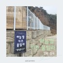 하늘별키즈풀빌라1 이미지