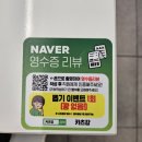 카츠강 | 광교 돈까스 카츠강 방문 추천 후기