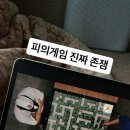뱃살도둑 진접점 네이버블로그