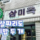 명동 골목의 숨은 보석같은 노포 맛집 이미지