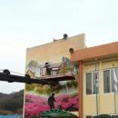 계곡면사무소 이미지