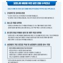 '내일은 ＜미스터트롯＞ TOP6 전국투어 콘서트' 공식 응원색은 9월까지 노란색입니다. 이미지