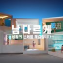 에스케이매직유통 이미지
