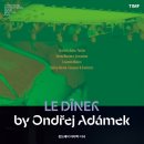 통영국제음악당(블랙박스) 이미지