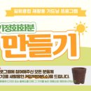 어린이대공원-5 이미지