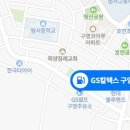 동천강주유소 | 울산 고급유 주유소 가격 정리해 드릴게요.