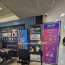 [초등 체험 후기] 크루즈디에즈 X 긱블 - 보이지 않지만 볼 수 있습니다.