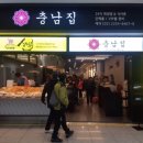 수산나드리