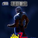 양산신-5010 이미지