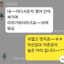 화개초등학교 이미지