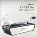천안 두정동 정형외과 &#34;두정바른정형외과의원&#34; feat.아쿠아라인 G4 진심으로 사고싶다..